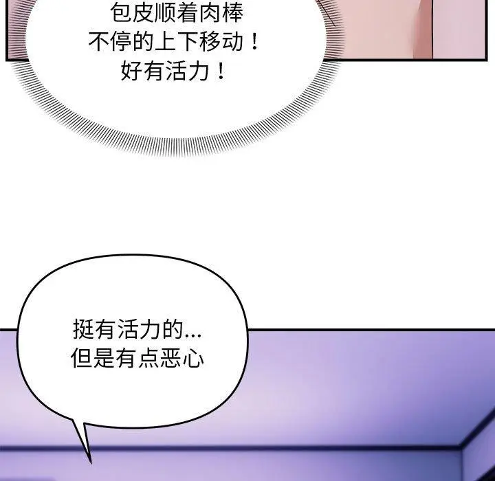 16 邻居跑路中_邻居跑路中