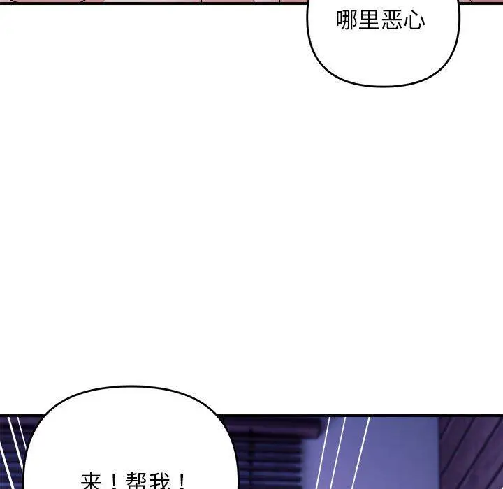16 邻居跑路中_邻居跑路中