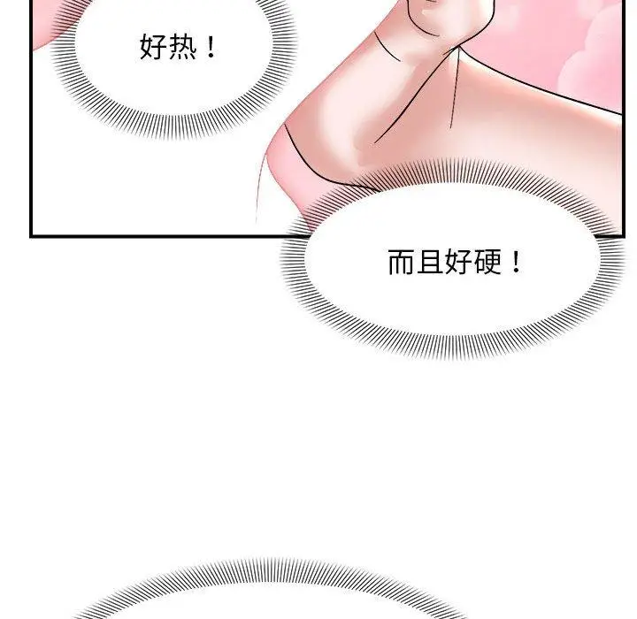 16 邻居跑路中_邻居跑路中