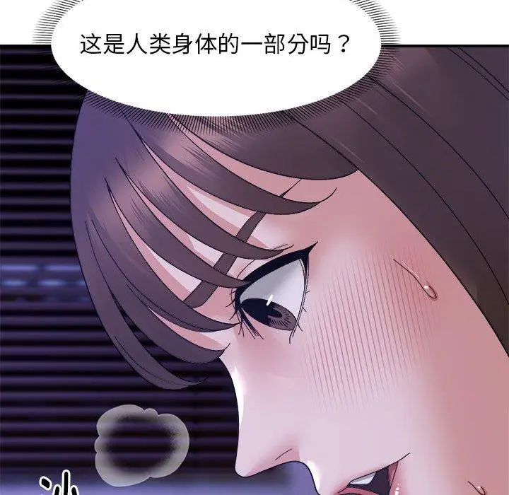 16 邻居跑路中_邻居跑路中