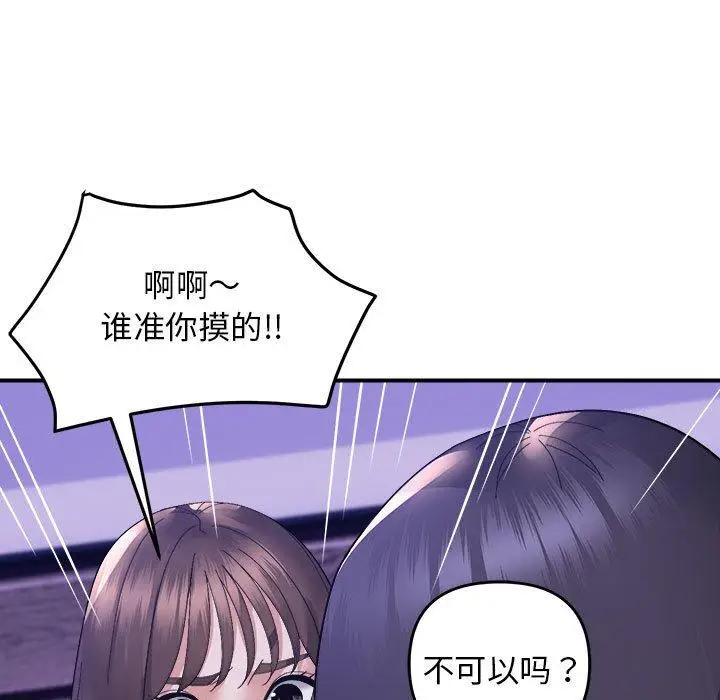 16 邻居跑路中_邻居跑路中