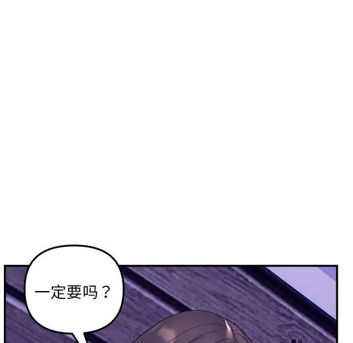 16 邻居跑路中_邻居跑路中