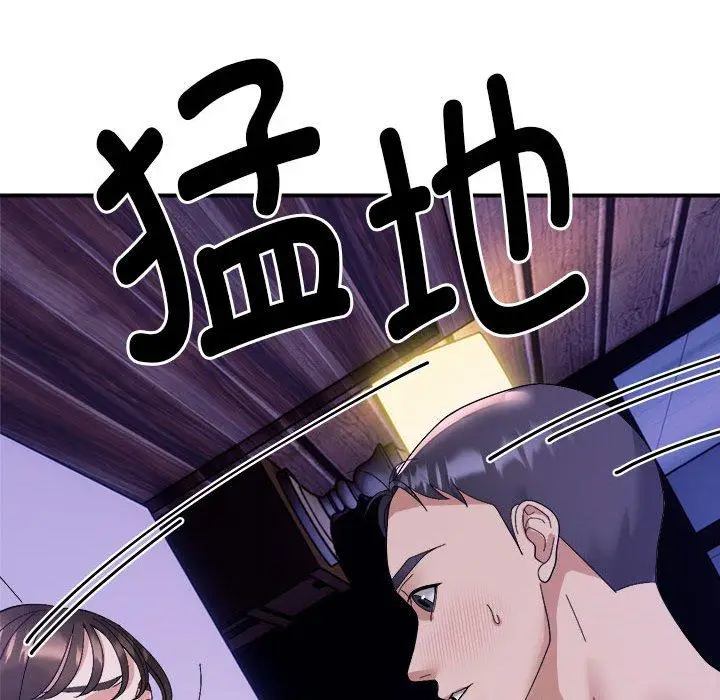 16 邻居跑路中_邻居跑路中