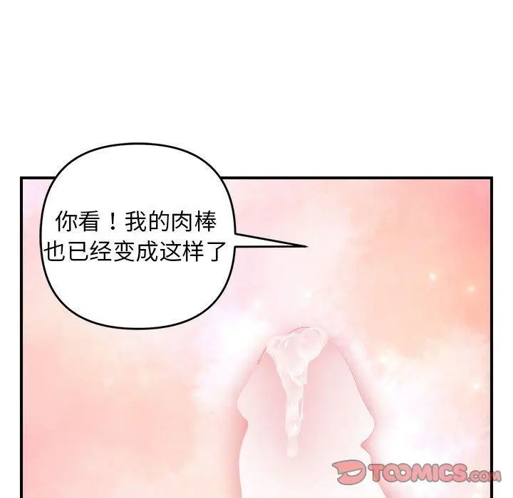 16 邻居跑路中_邻居跑路中