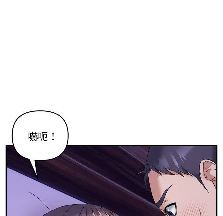 16 邻居跑路中_邻居跑路中