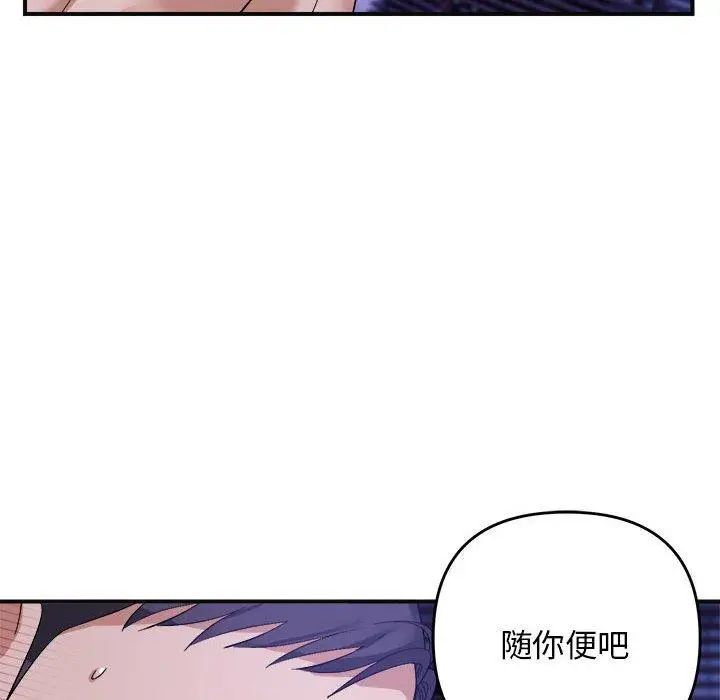 16 邻居跑路中_邻居跑路中