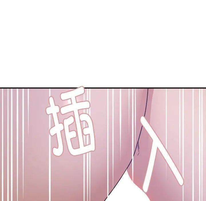 16 邻居跑路中_邻居跑路中