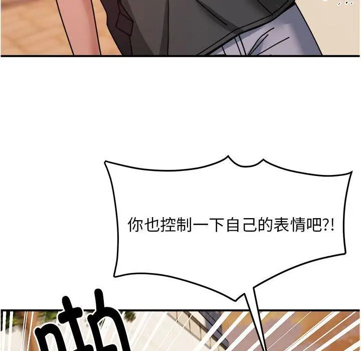 15 邻居跑路中_邻居跑路中