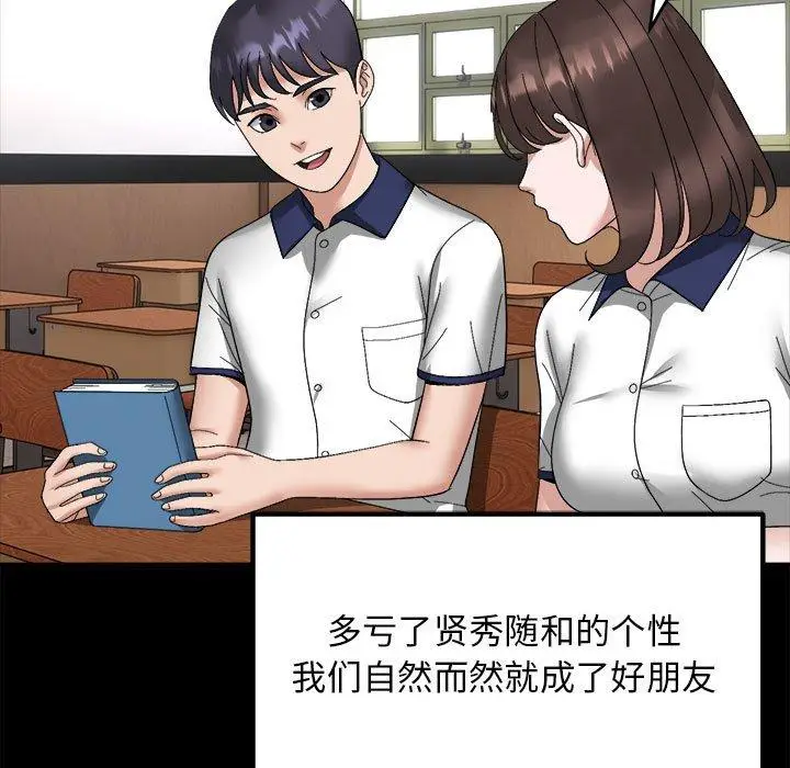 15 邻居跑路中_邻居跑路中