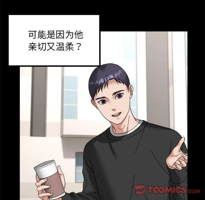15 邻居跑路中_邻居跑路中