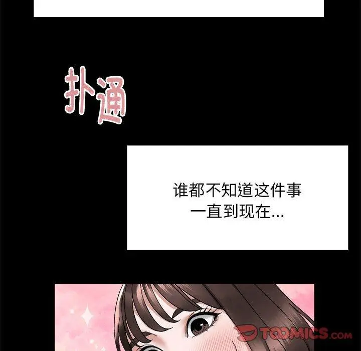 15 邻居跑路中_邻居跑路中