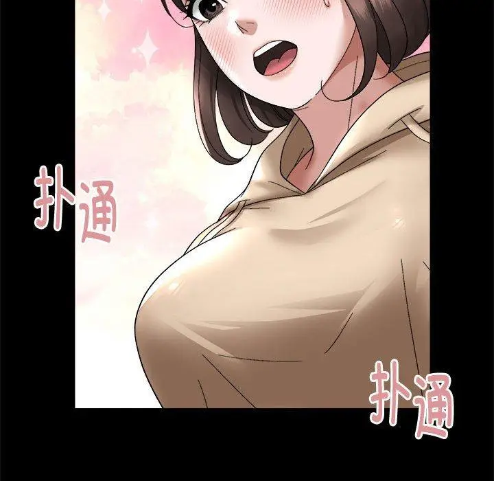 15 邻居跑路中_邻居跑路中