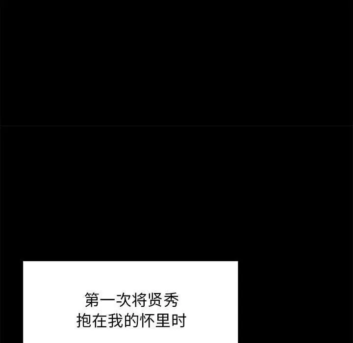 15 邻居跑路中_邻居跑路中