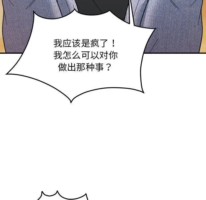 15 邻居跑路中_邻居跑路中