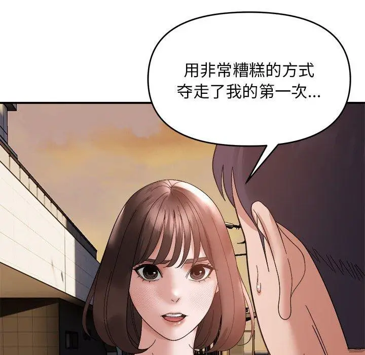 15 邻居跑路中_邻居跑路中