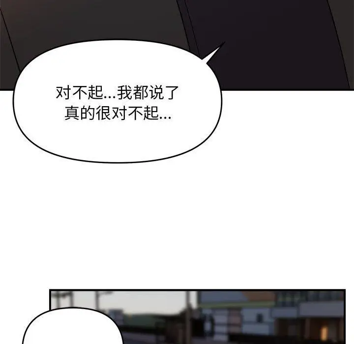 15 邻居跑路中_邻居跑路中