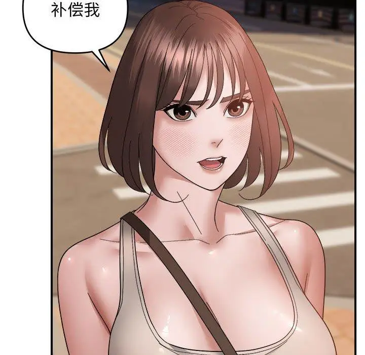 15 邻居跑路中_邻居跑路中