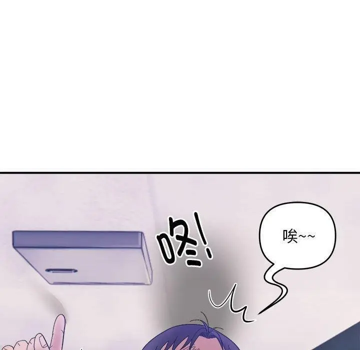 15 邻居跑路中_邻居跑路中