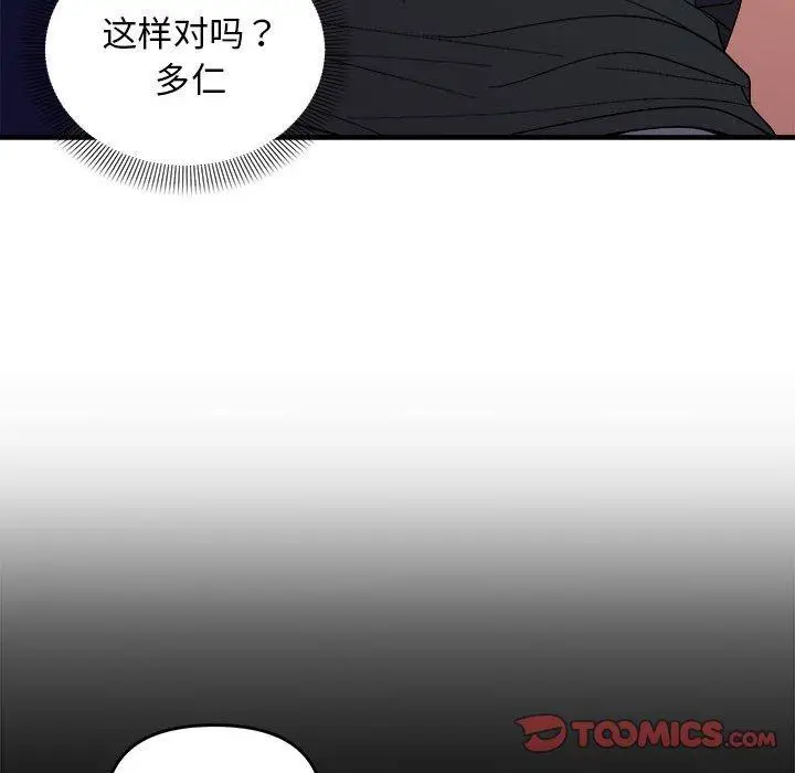15 邻居跑路中_邻居跑路中