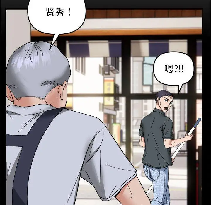 15 邻居跑路中_邻居跑路中
