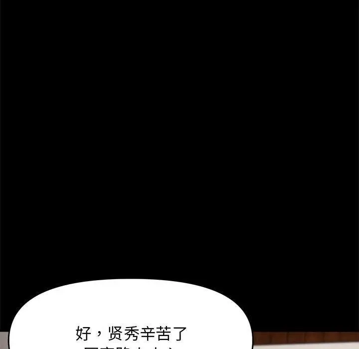 15 邻居跑路中_邻居跑路中