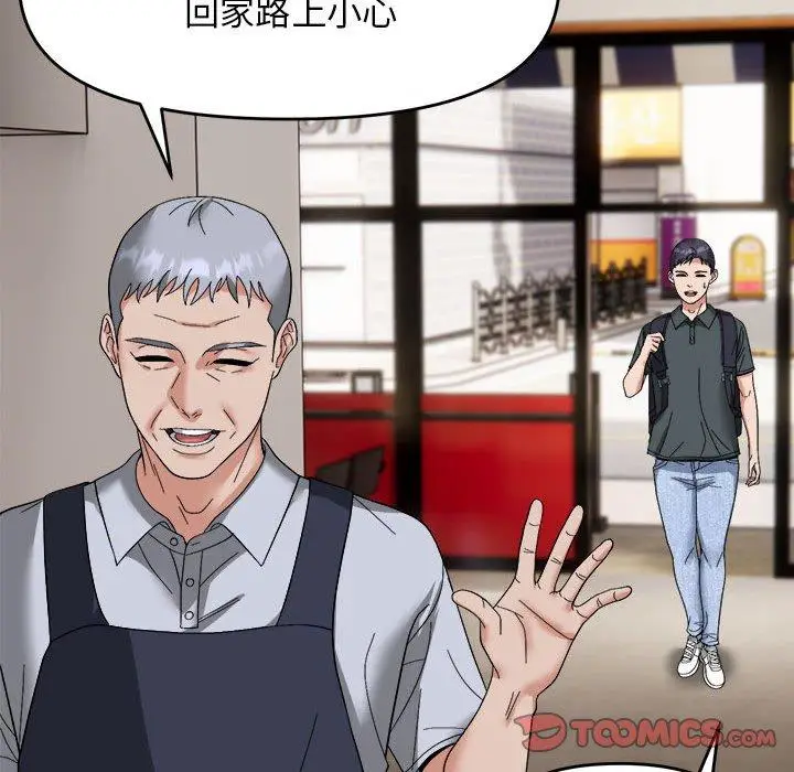 15 邻居跑路中_邻居跑路中