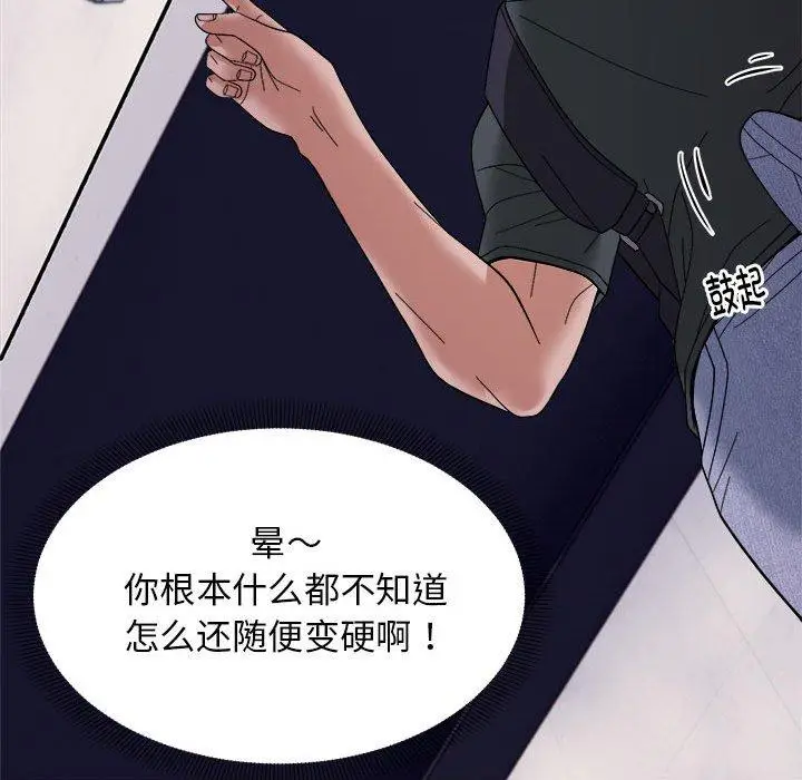 15 邻居跑路中_邻居跑路中