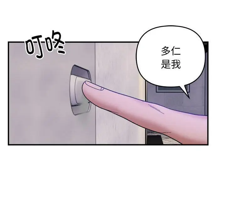 15 邻居跑路中_邻居跑路中