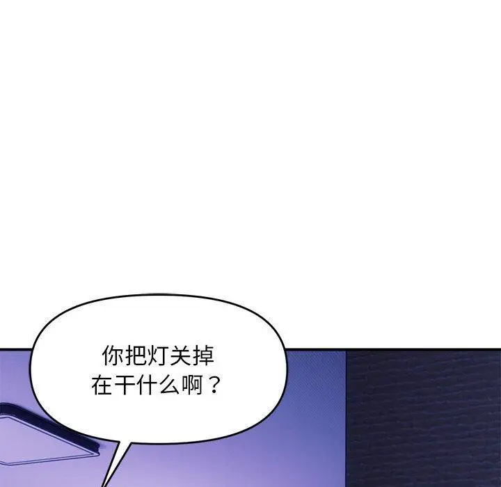 15 邻居跑路中_邻居跑路中