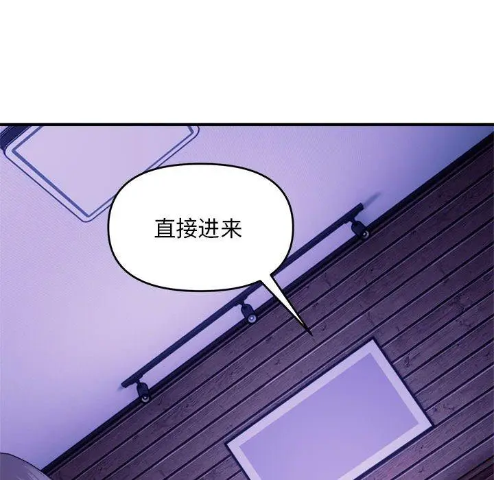 15 邻居跑路中_邻居跑路中