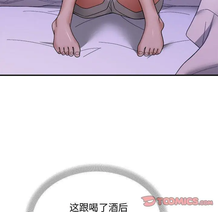 15 邻居跑路中_邻居跑路中