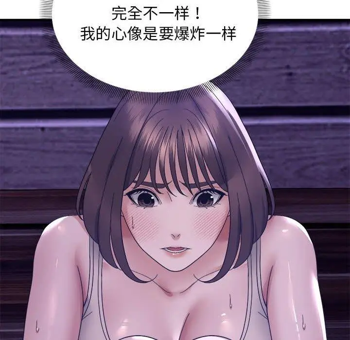 15 邻居跑路中_邻居跑路中
