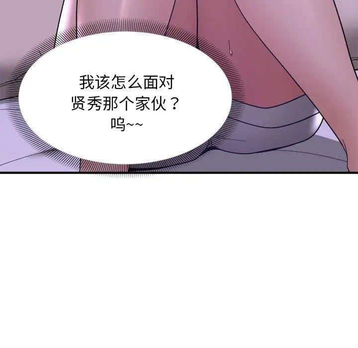 15 邻居跑路中_邻居跑路中