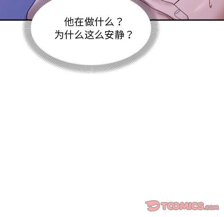 15 邻居跑路中_邻居跑路中