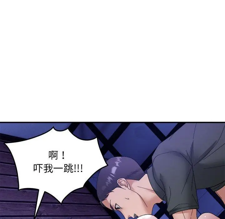 15 邻居跑路中_邻居跑路中