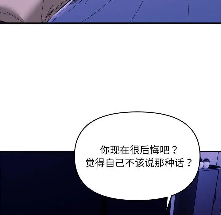15 邻居跑路中_邻居跑路中