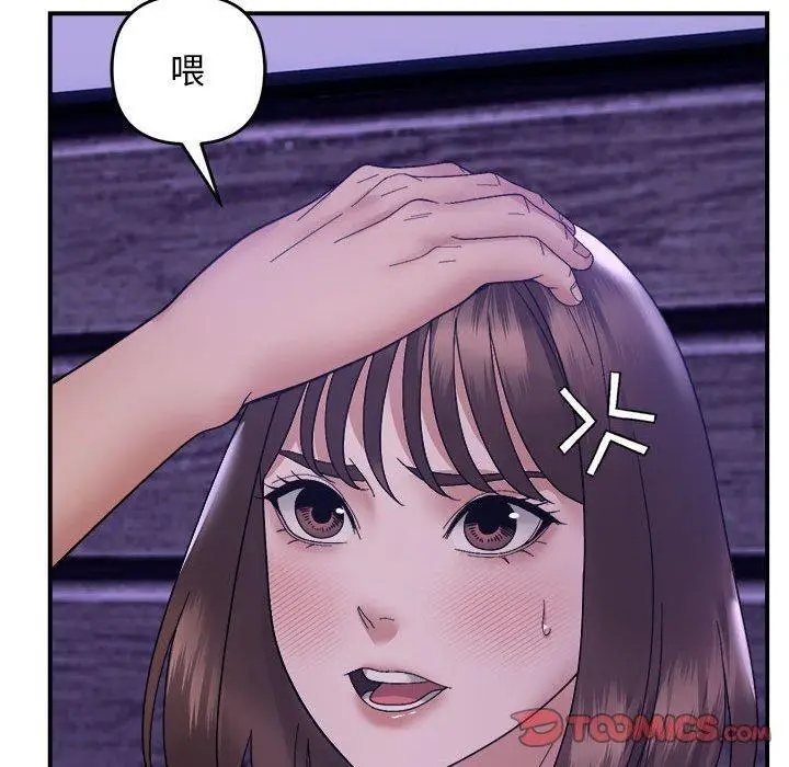 15 邻居跑路中_邻居跑路中