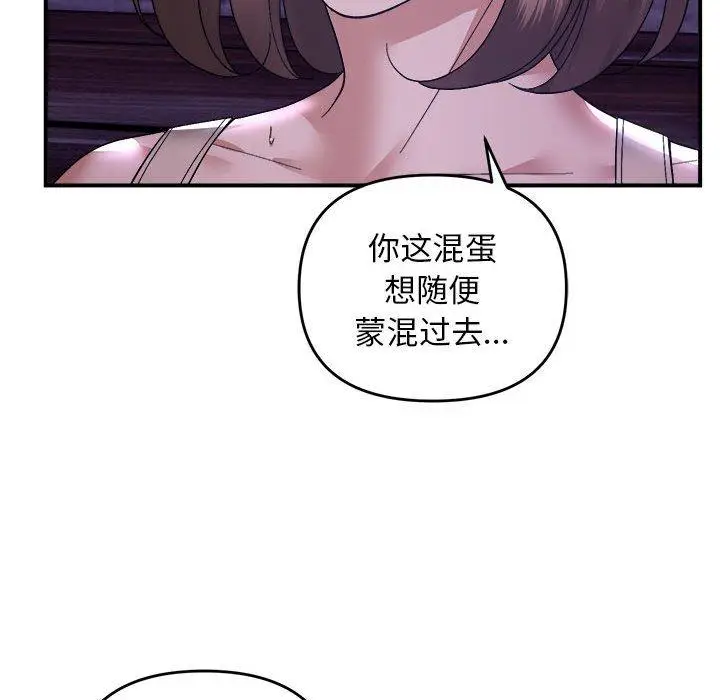 15 邻居跑路中_邻居跑路中