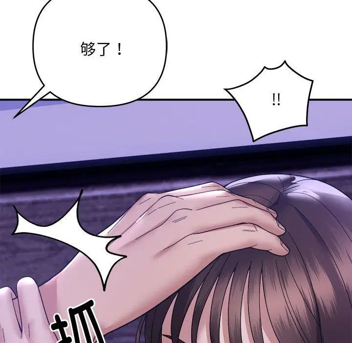 15 邻居跑路中_邻居跑路中