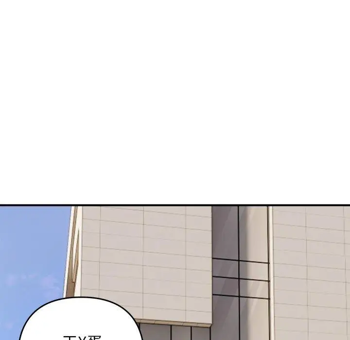 14 邻居跑路中_邻居跑路中