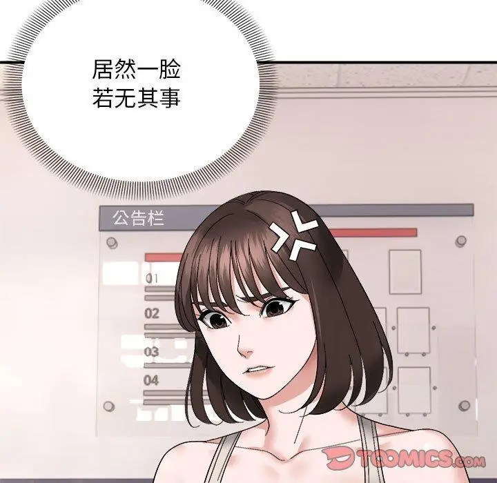 14 邻居跑路中_邻居跑路中