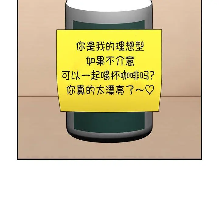 14 邻居跑路中_邻居跑路中