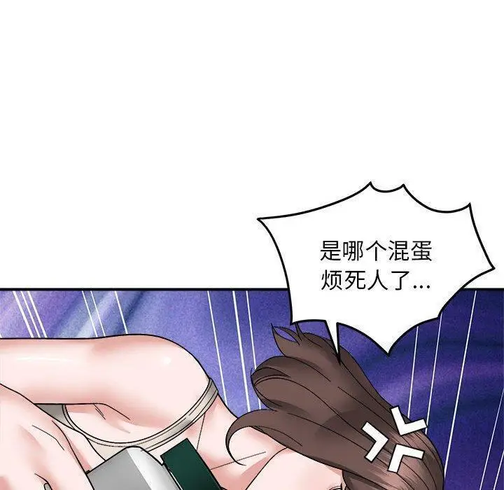 14 邻居跑路中_邻居跑路中