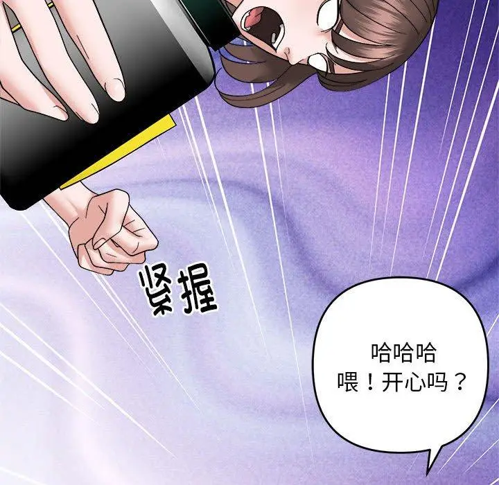 14 邻居跑路中_邻居跑路中
