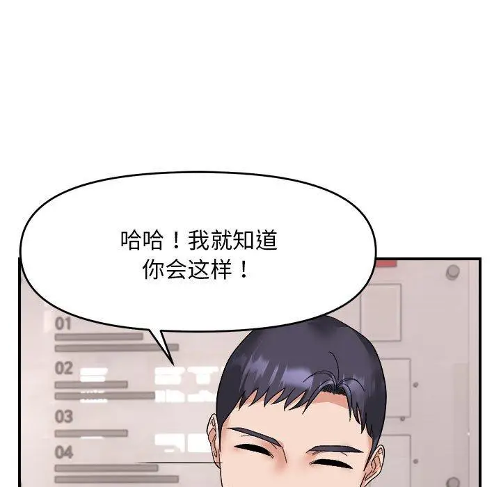 14 邻居跑路中_邻居跑路中