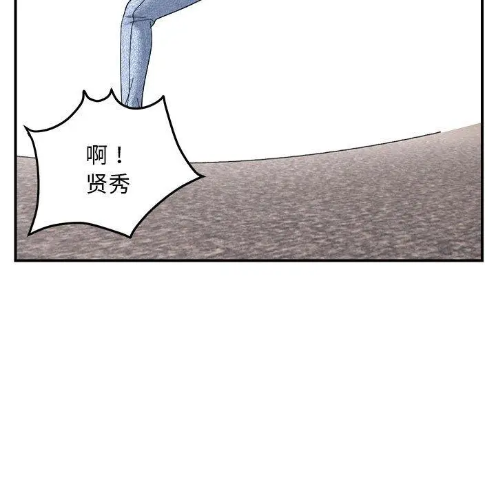 14 邻居跑路中_邻居跑路中