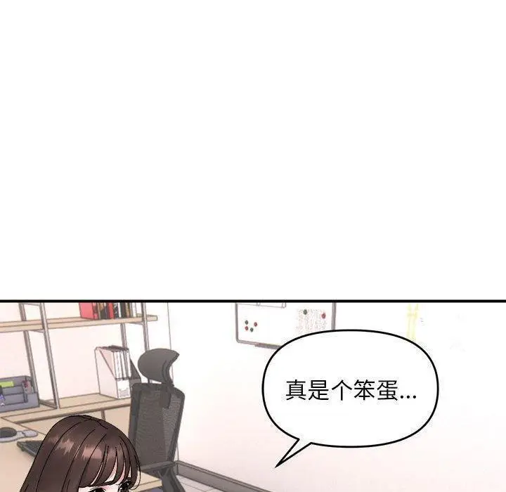 14 邻居跑路中_邻居跑路中