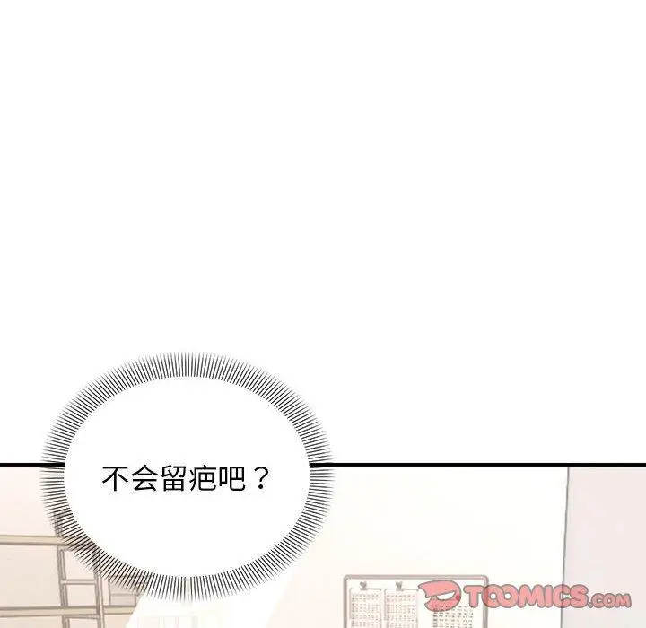 14 邻居跑路中_邻居跑路中