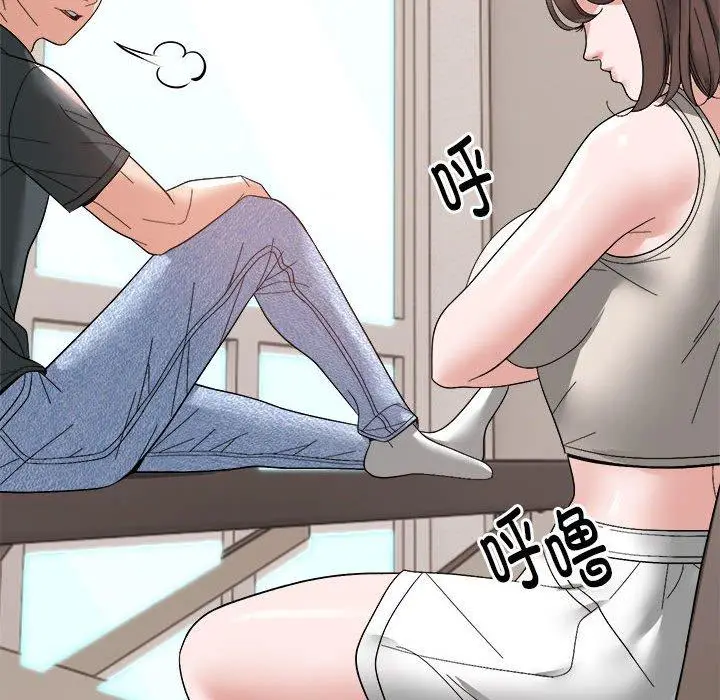 14 邻居跑路中_邻居跑路中
