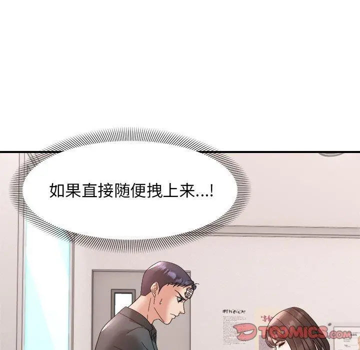 14 邻居跑路中_邻居跑路中